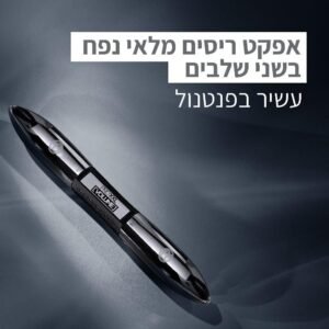 Pro XXL Mascara Volume