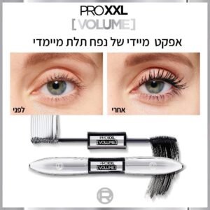 Pro XXL Mascara Volume