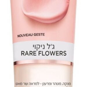 RARE FLOWERS קרם ניקוי לפנים
