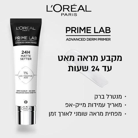 La Base Pro Matte
