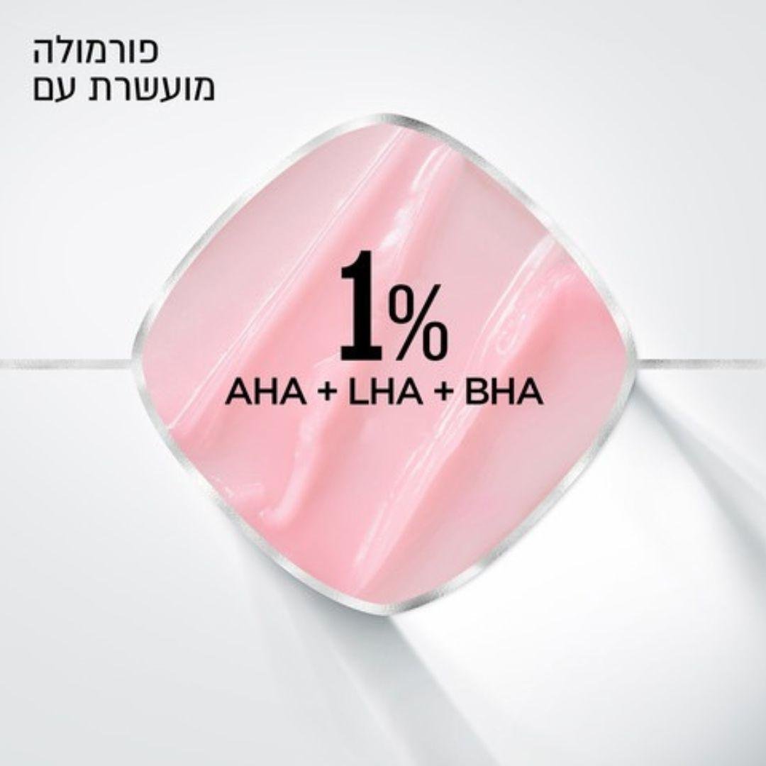 La Base Pro Pore Minimizer