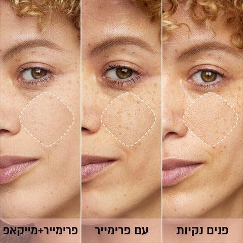 La Base Pro Pore Minimizer