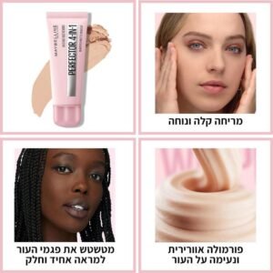 Maybelline Perfector 4In1