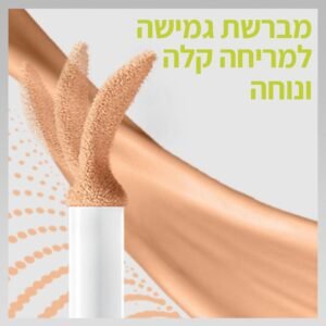 Maybelline Superstay 30Hr Concealer
