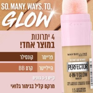 Maybelline Instant Anti Age 4 In 1 Glow Perfector