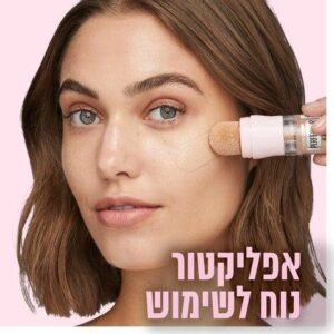 Maybelline Instant Anti Age 4 In 1 Glow Perfector
