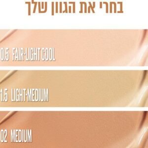 Maybelline Instant Anti Age 4 In 1 Glow Perfector