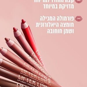 Maybelline Lifter Liner