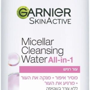 SKIN ACTIVE מסיר איפור מים מיסלריים