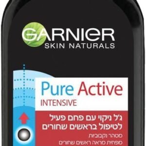 PURE ACTIVE ג'ל ניקוי לפנים