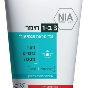 PURE ACTIVE סבון פנים חימר 3 פעולות ב1