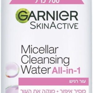 MICELAR CLEANSING WATER מסיר איפור מים מיסלריים