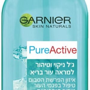 PURE ACTIVE סבון פנים לניקוי עור שומני