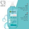 PURE ACTIVE סבון פנים לניקוי עור שומני - Image 6