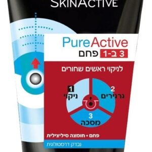 GARNIER PURE ACTIVE ניקוי פנים