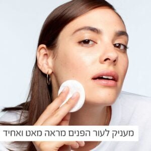 PURE מי פנים - Image 4