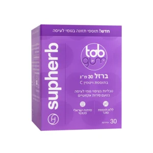 SUPHERB ברזל בתוספת ויטמין ס