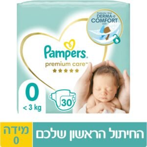 פמפרס פרימיום חיתולים ניו בייבי שלב 0 - 3 ק"ג ומעלה אריזת נשיאה