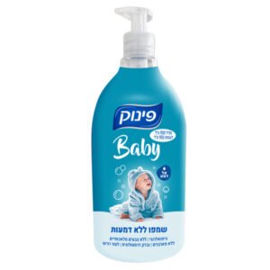 פינוק שמפו ללא דמעות לילדים
