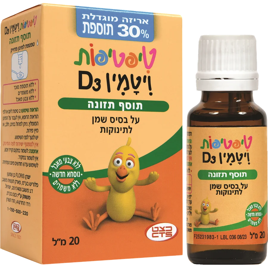 טיפטייפות ויטמין ד לתינוקות 20 מ"ל