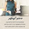 מיכלים לאחסון אבקת חלב לתינוקות Feeding On The Go טומי טיפי Tommee Tippee - Image 7