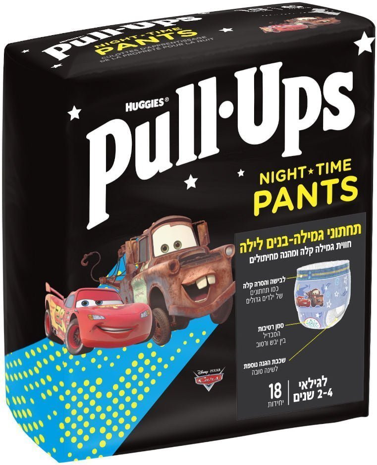 האגיס פול אפס תחתוני גמילה לילה-בנים לגילאי 2-4 שנים