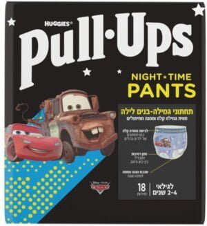 האגיס פול אפס תחתוני גמילה לילה-בנים לגילאי 2-4 שנים - Image 2