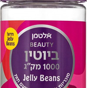 אלטמן ביוטין 100 מק"ג