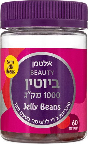 ALTMAN Biotin 100MCG