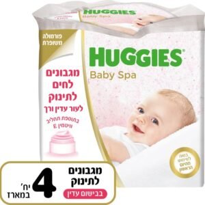 מגבונים בתוספת תחליב מכיל ויטמין E וללא אלכוהול