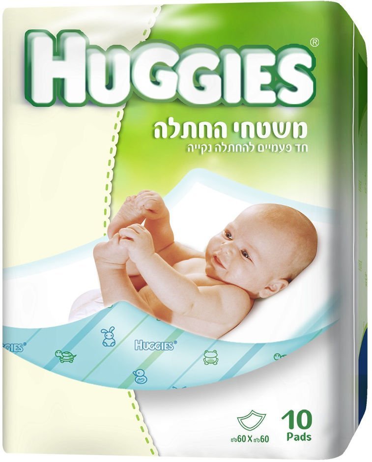 משטחי החתלה חד פעמיים להחתלה נקייה
