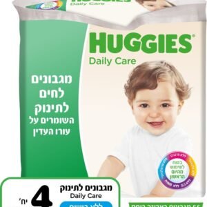 מגבונים לחים לתינוק ללא בישום