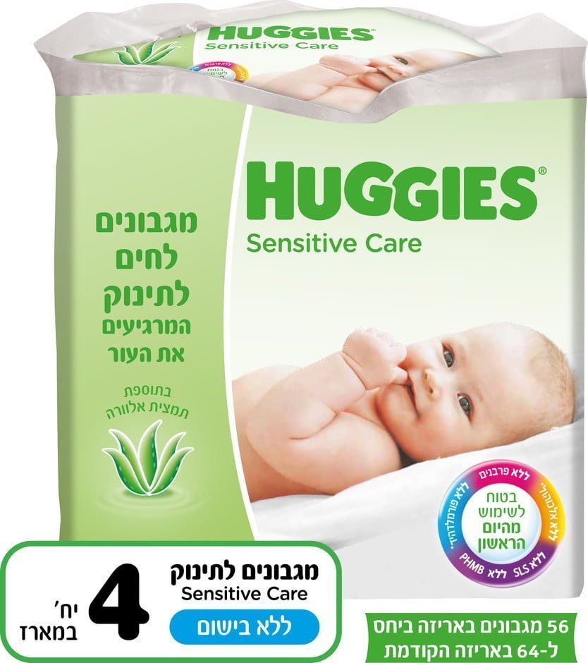 מגבונים לחים בתוספת אלוורה ללא בישום לעור רגיש