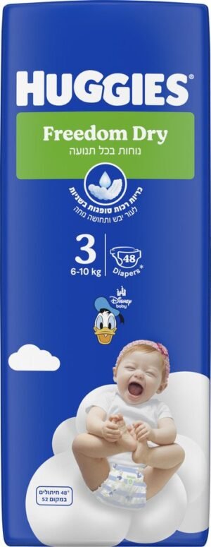 האגיס פרידום דריי חיתולים מידה 3 6-10 ק"ג - Image 3