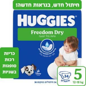 האגיס פרידום דריי חיתולים מידה 5 12-18 ק"ג