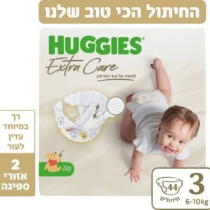האגיס אקסטרה קר חיתולים מידה 3 6-10 ק"ג