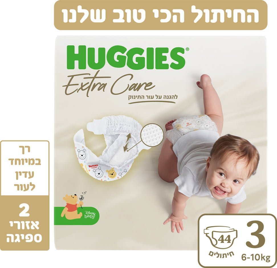 האגיס אקסטרה קר חיתולים מידה 3 6-10 ק"ג