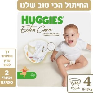האגיס אקסטרה קר חיתולים מידה 4 8-12 ק"ג
