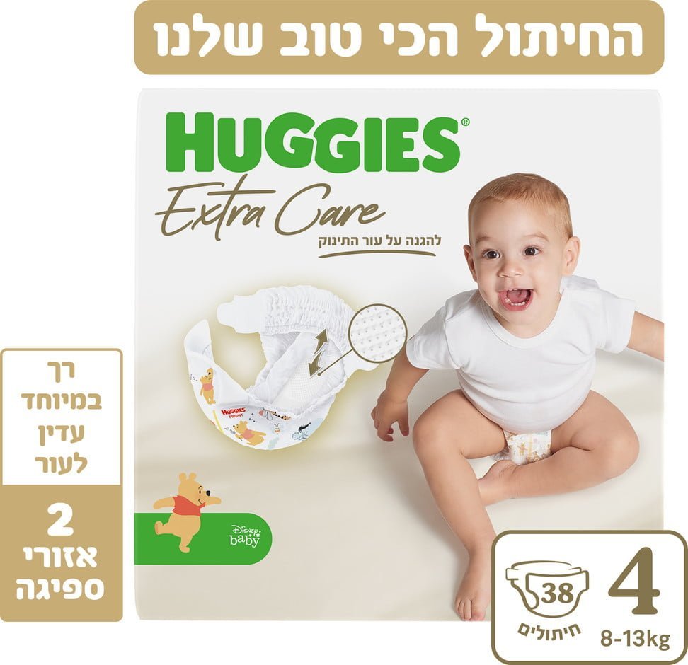 האגיס אקסטרה קר חיתולים מידה 4 8-12 ק"ג
