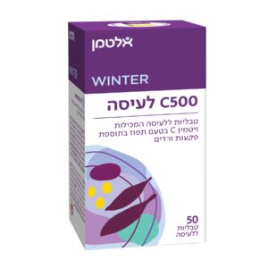 C500 לעיסה