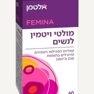 אלטמן מולטי ויטמין לנשים