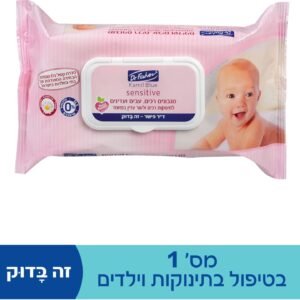 סנסיטיב מגבונים עדינים