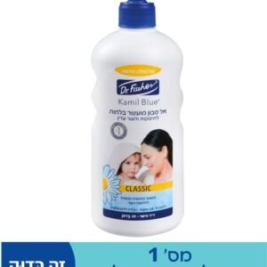 אל סבון מועשר בלחות משאבה
