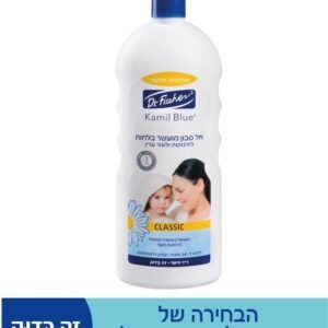אל סבון מועשר בלחות