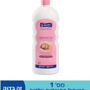 סנסיטיב אל סבון עדין לתינוק