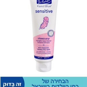 סנסיטיב קרם החלתה לסיוע בשמירה ובהגנה על עור התינוק