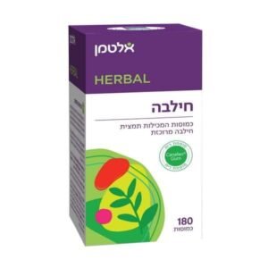 אלטמן חילבה