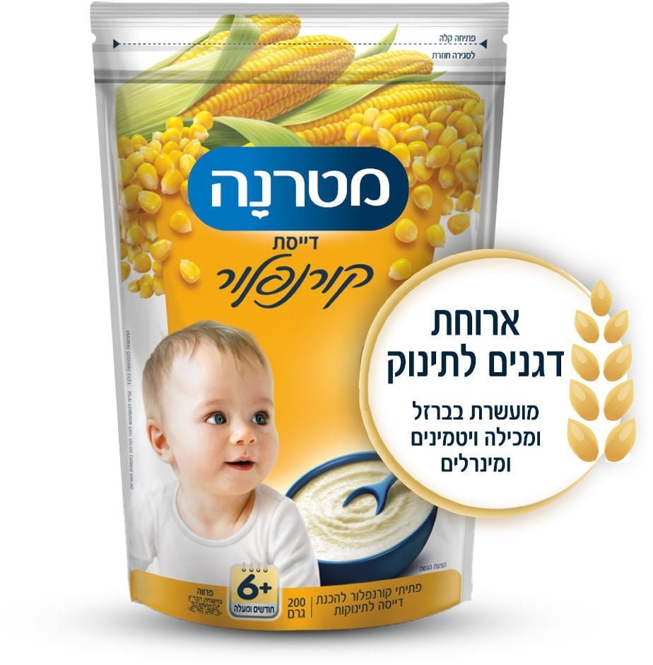 דייסת קורנפלור 6+ חודשים