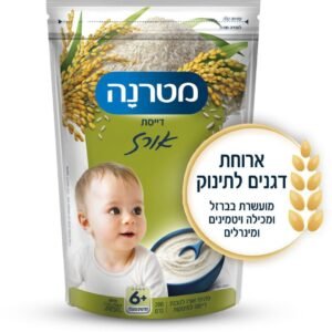 דייסת דגנים אורז 6+ חודשים