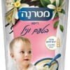 דייסה בטעם וניל 6+ - Image 3
